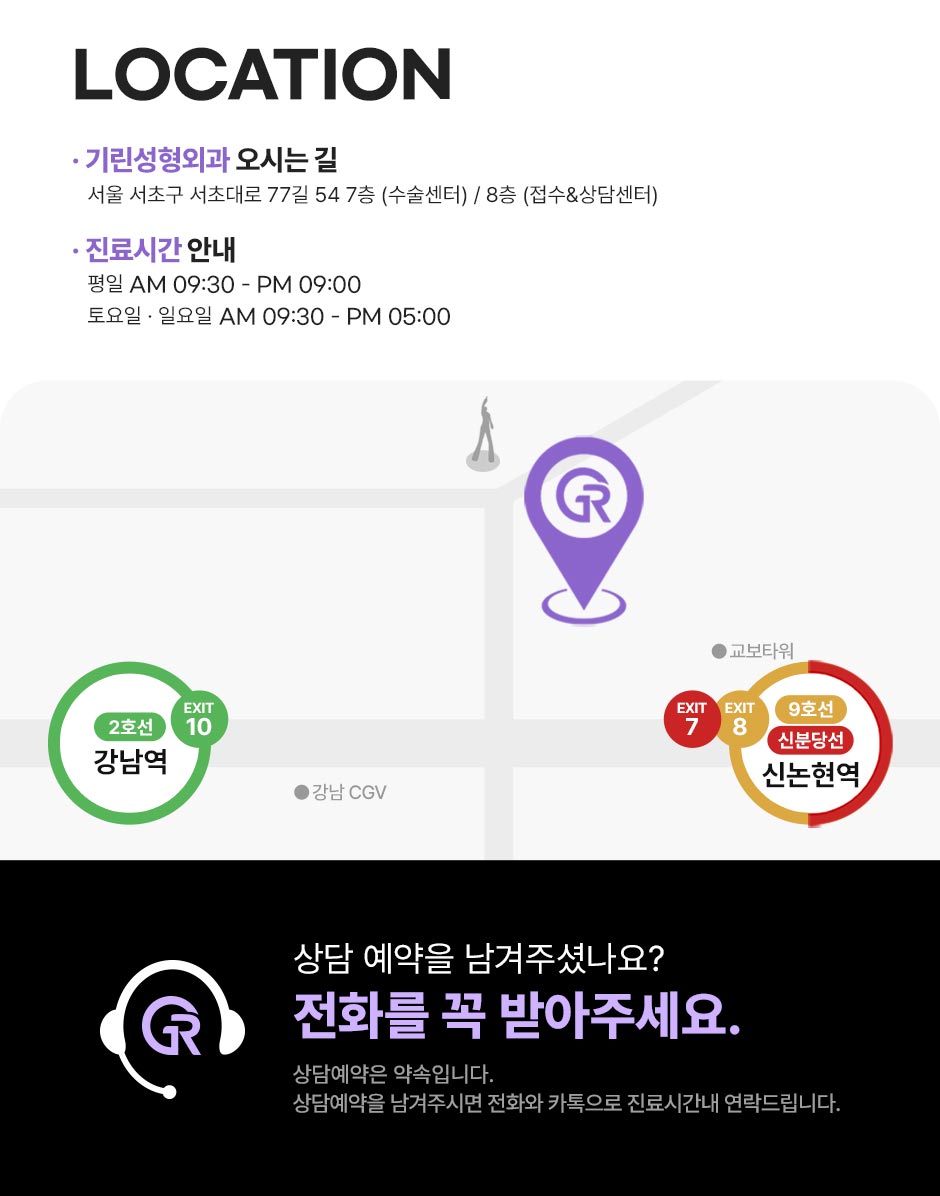 윤곽3종_미인하이_15.jpg