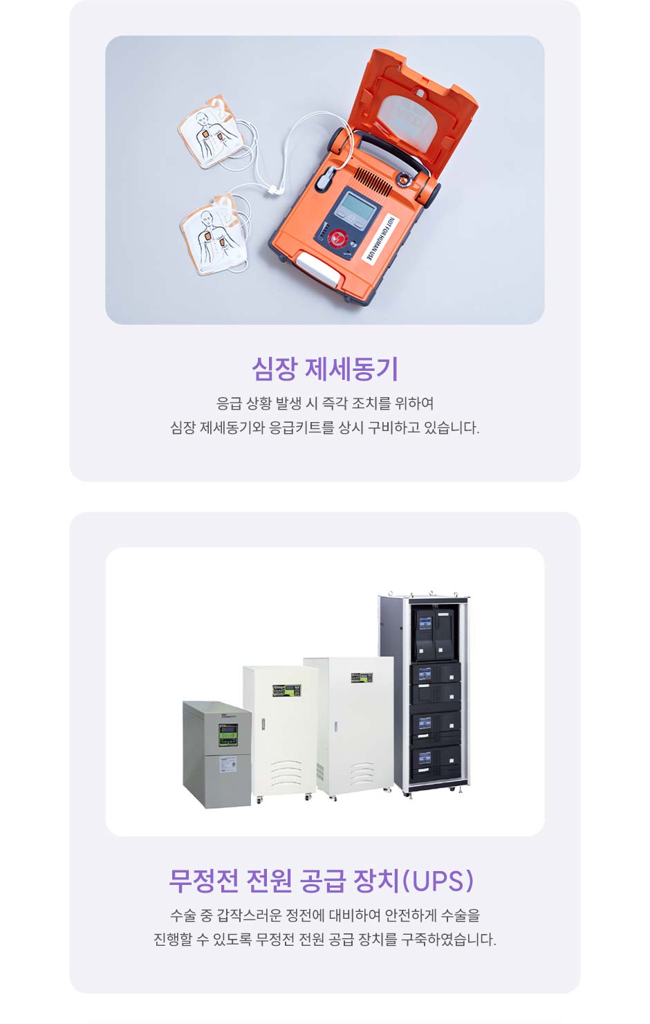 윤곽3종_미인하이_13.jpg