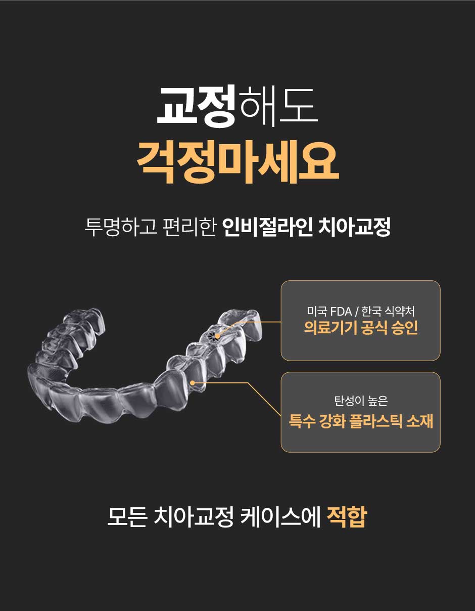 밀착양악_미인하이_12.jpg