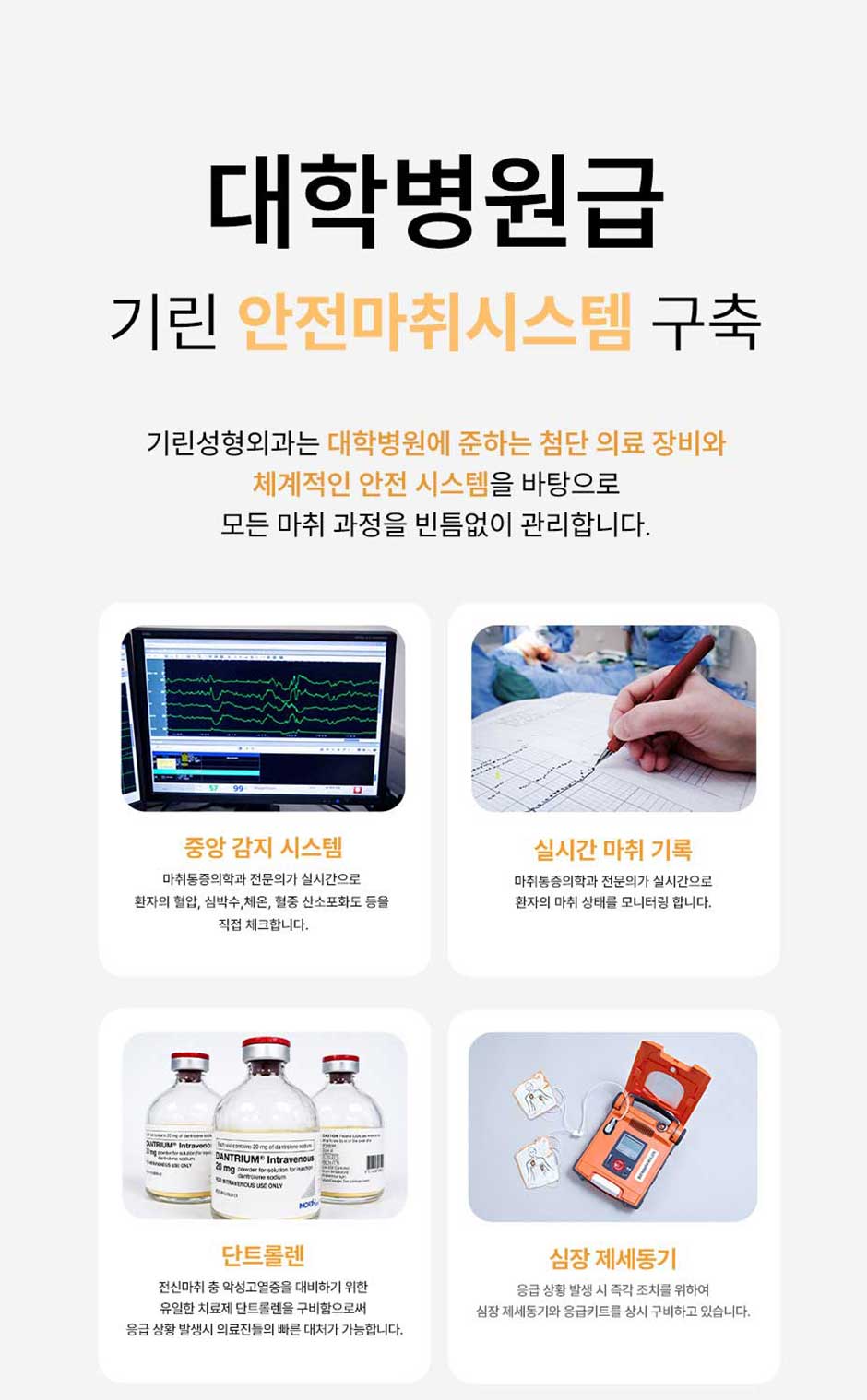 밀착양악_미인하이_18.jpg