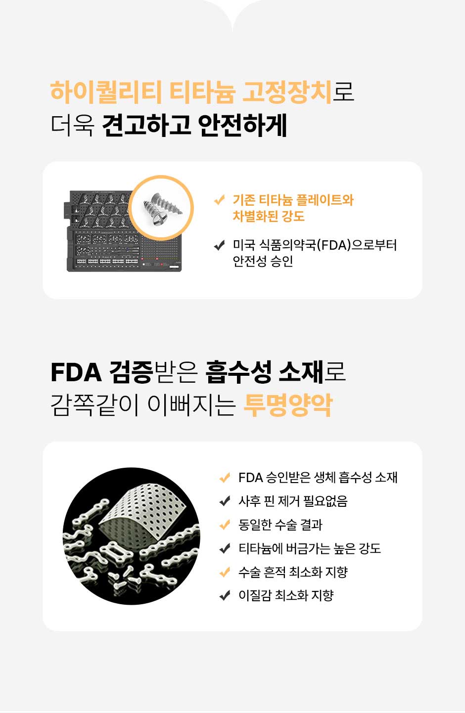 밀착양악_미인하이_14.jpg