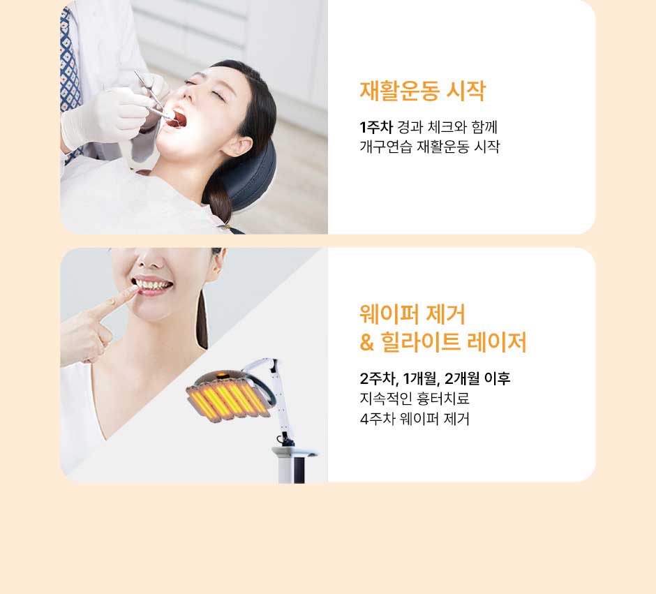 밀착양악_미인하이_17.jpg