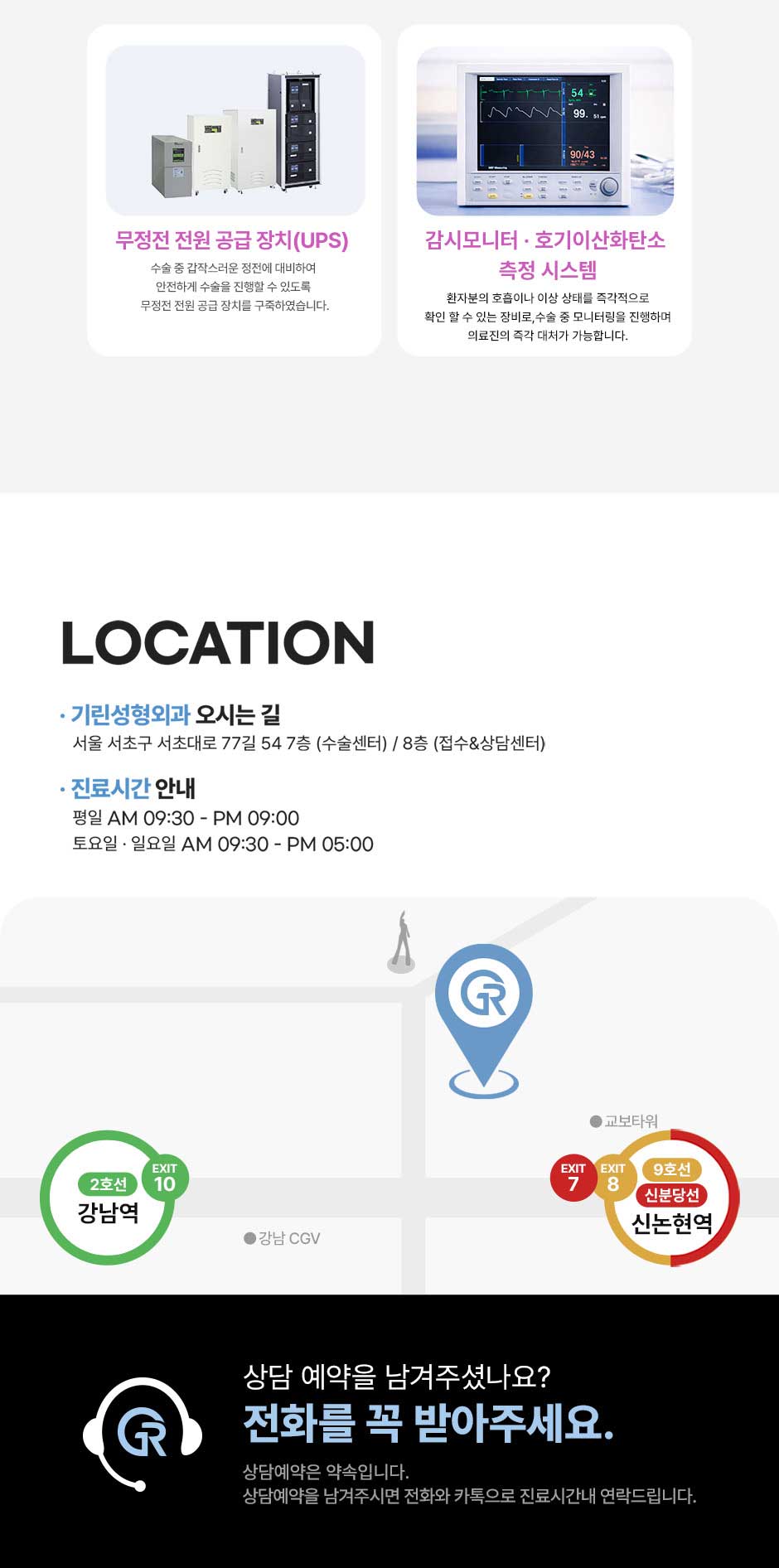 뉴V라인_미인하이_15.jpg