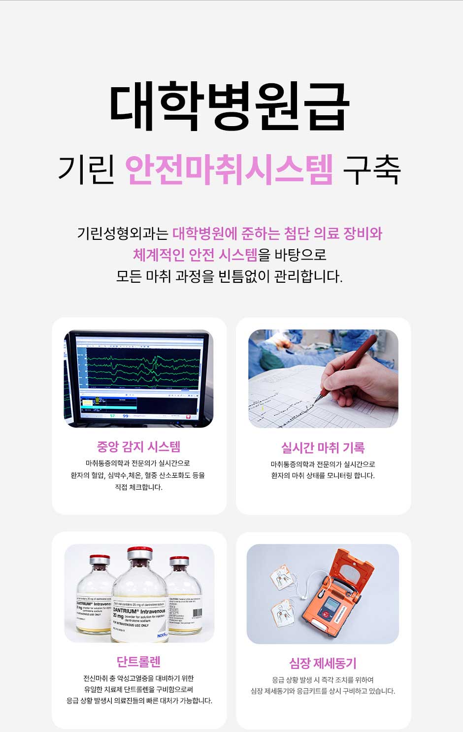 뉴V라인_미인하이_14.jpg