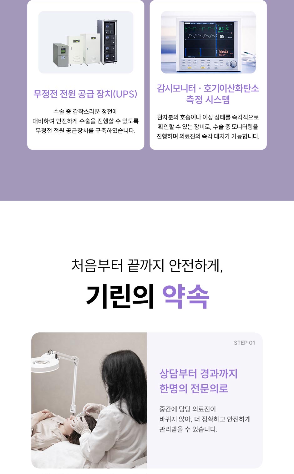코재수술_미인하이_09.jpg