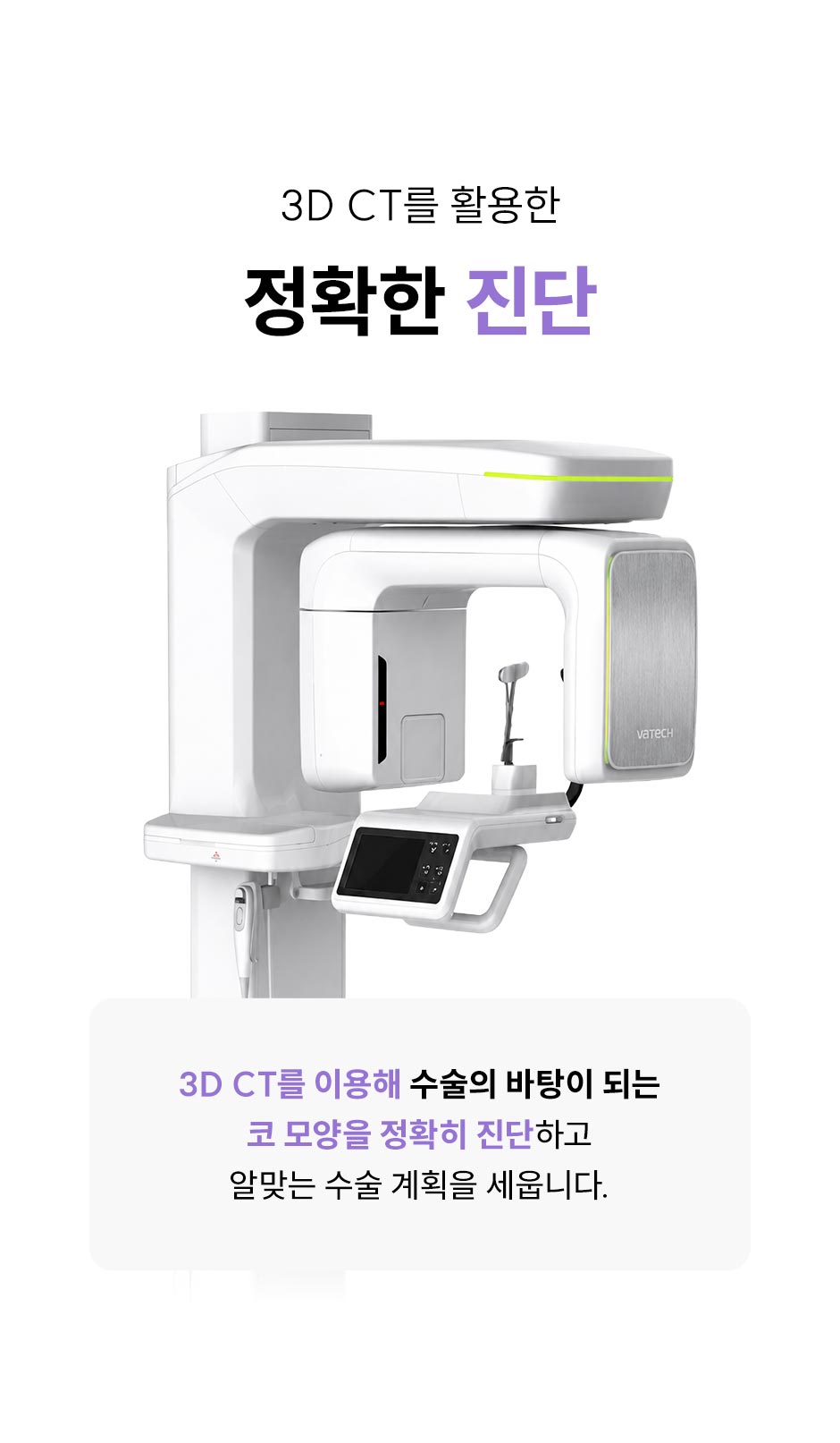 코재수술_미인하이_06.jpg