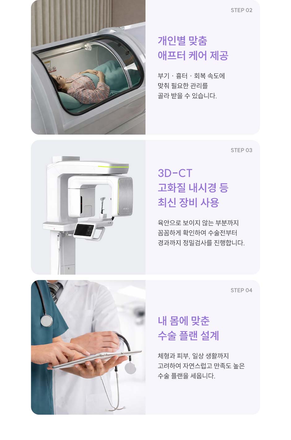 코재수술_미인하이_10.jpg