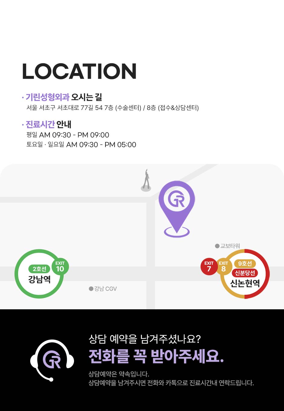 코재수술_미인하이_11.jpg
