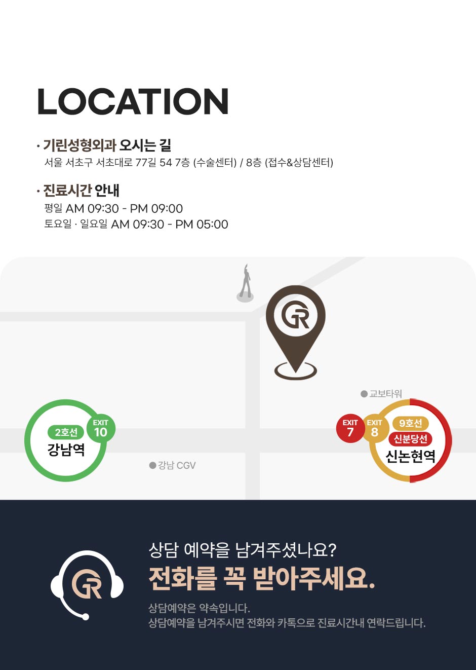 어깨필러_미인하이_09.jpg
