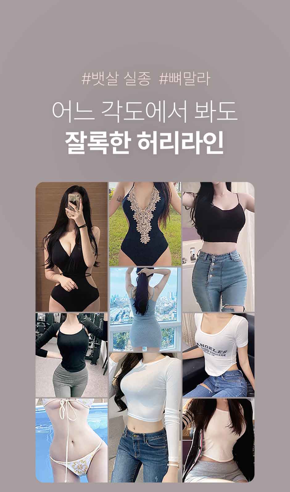 복부전체지방흡입_미인하이_08.jpg