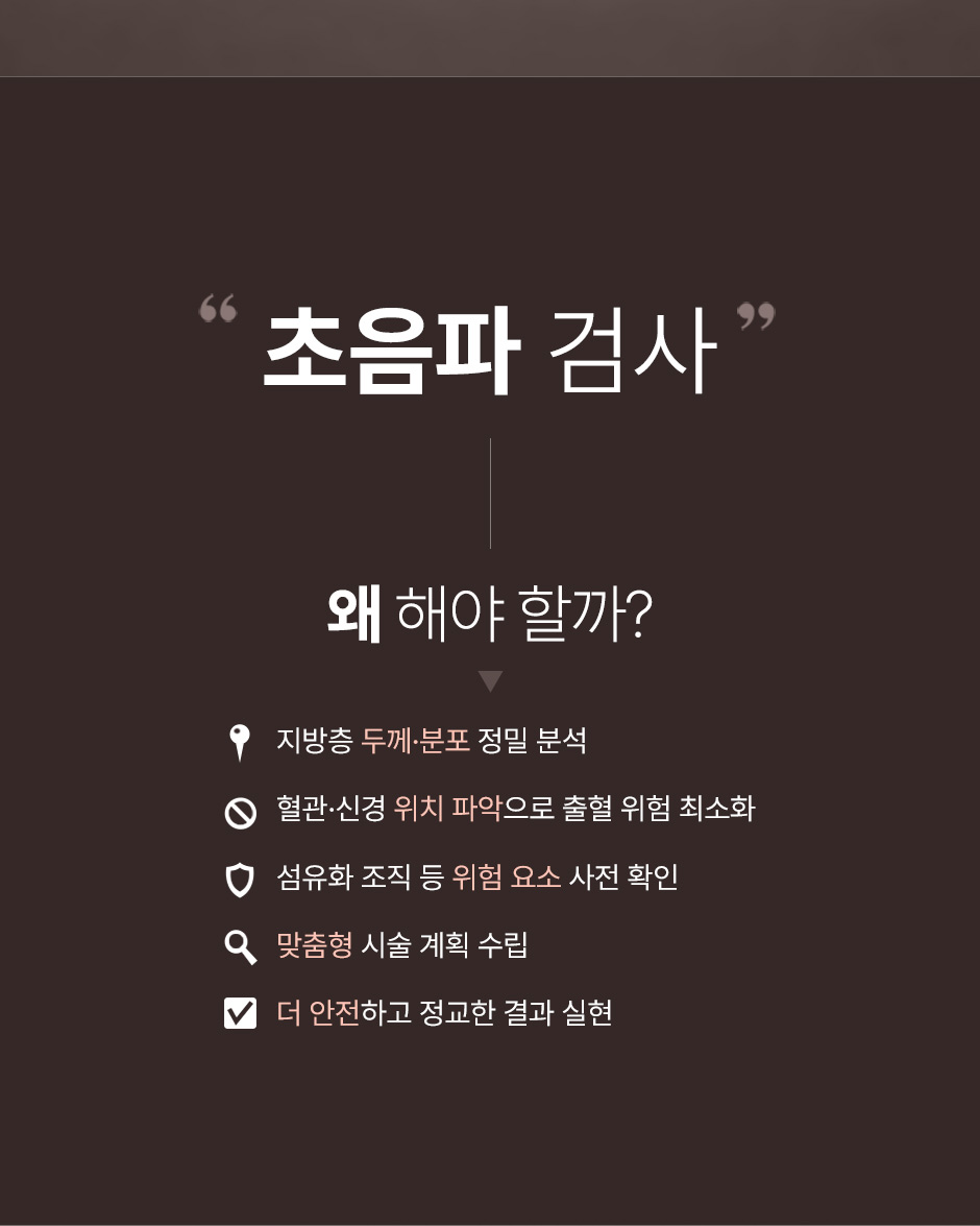 복부전체지방흡입_미인하이_05.jpg