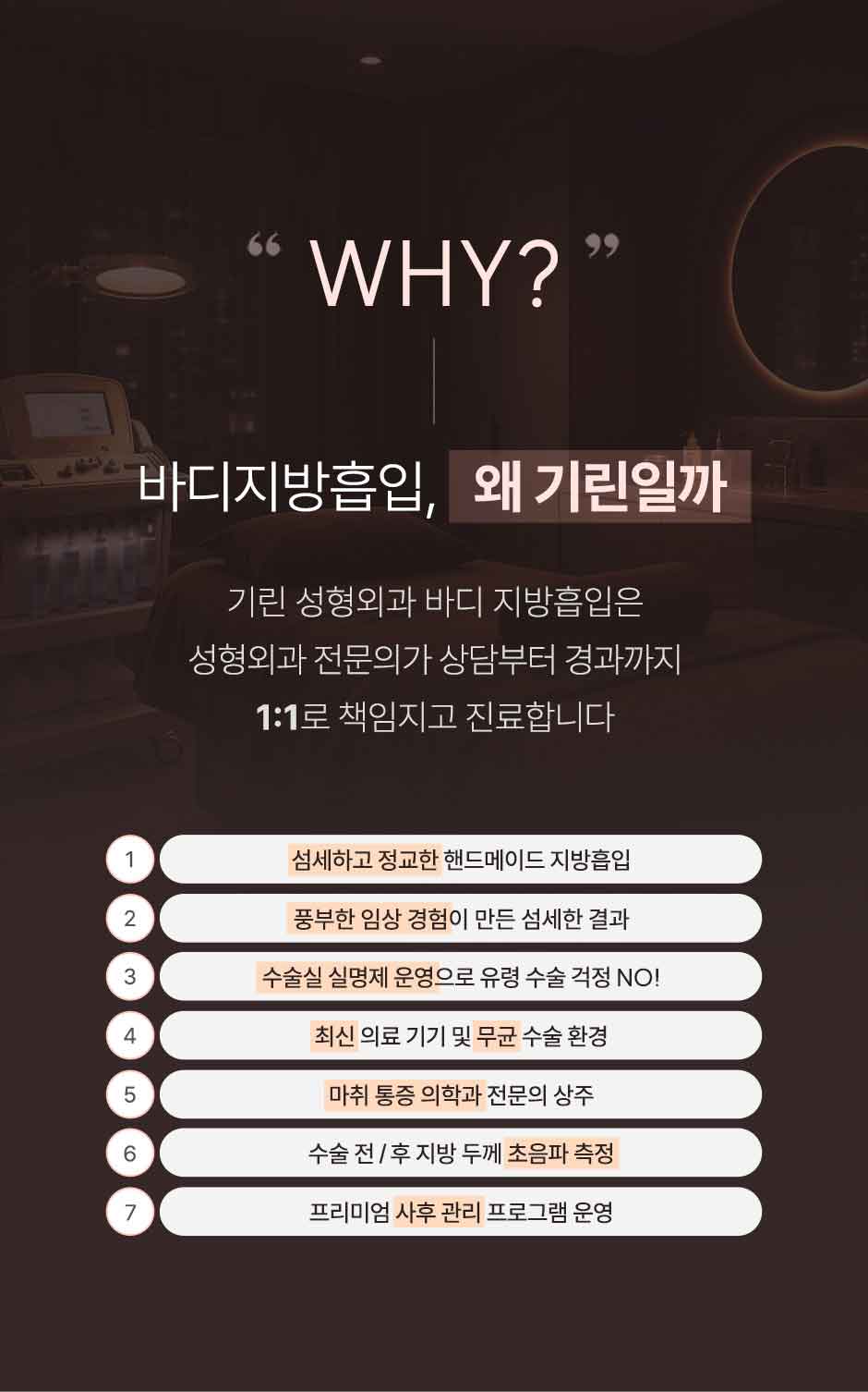 복부전체지방흡입_미인하이_13.jpg