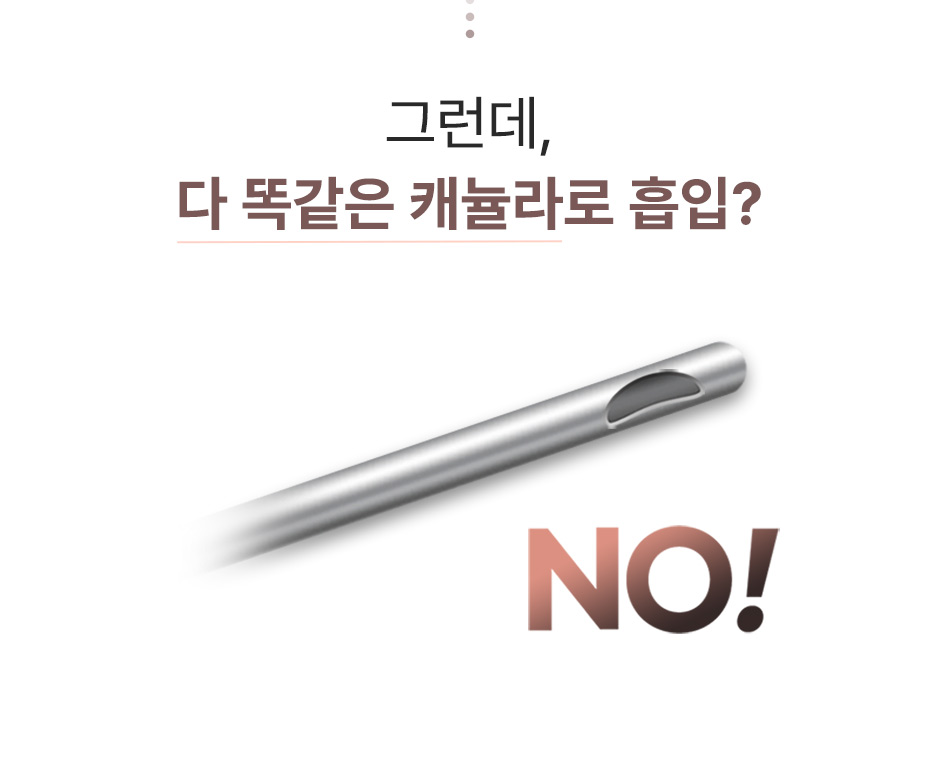 복부전체지방흡입_미인하이_16.jpg