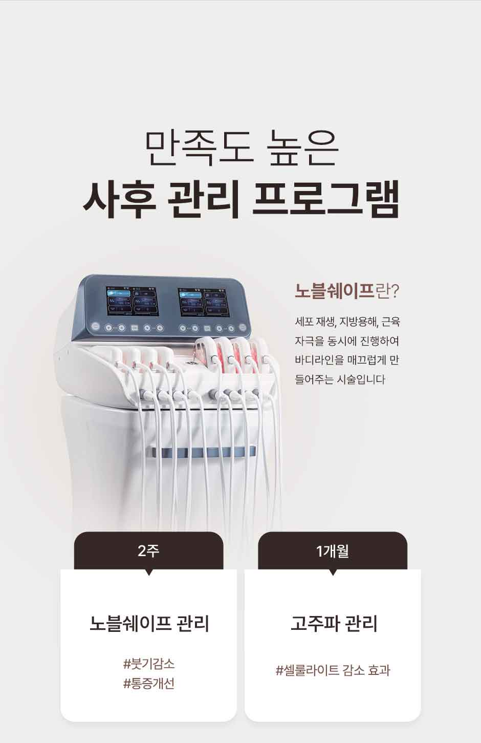 복부전체지방흡입_미인하이_19.jpg