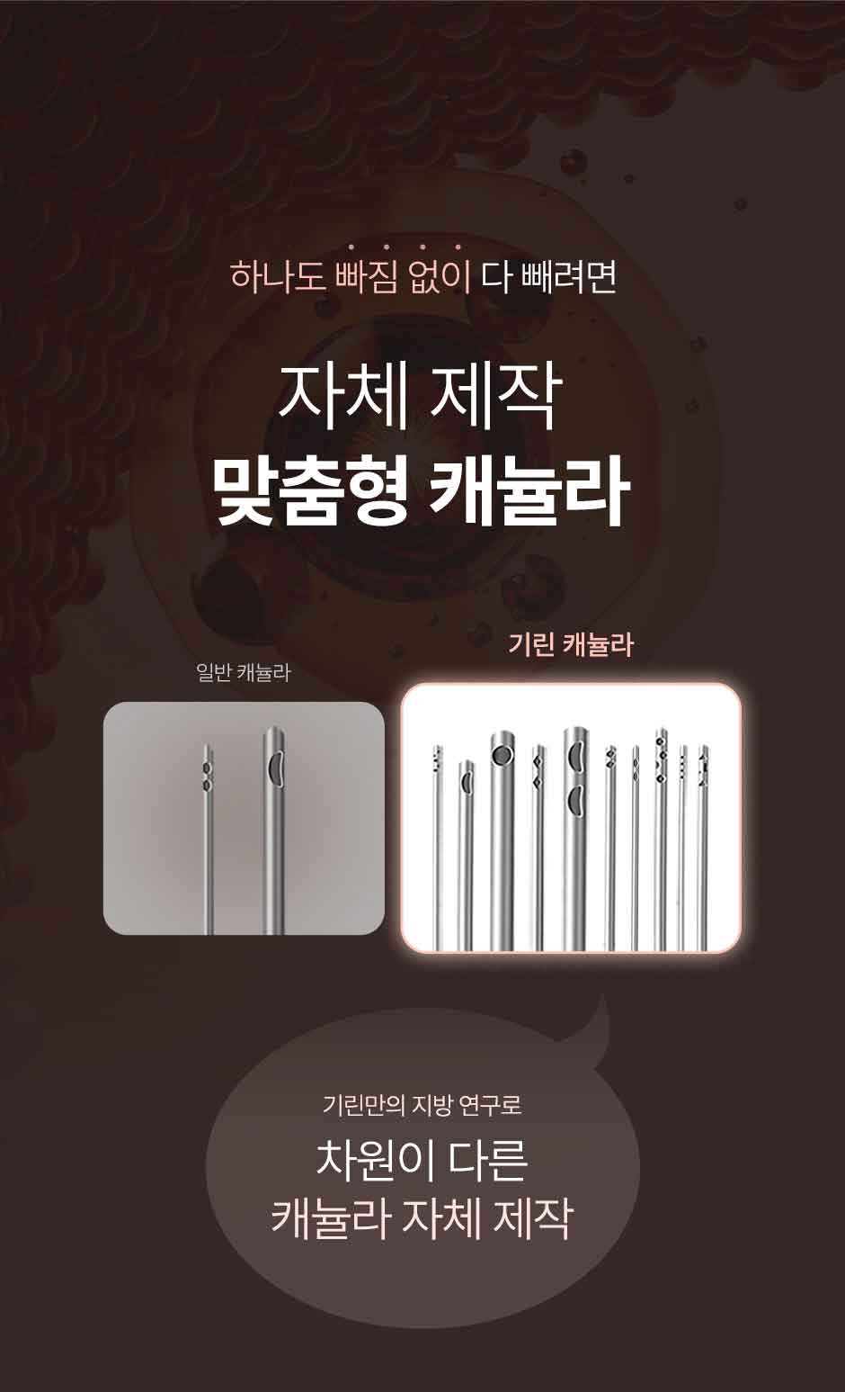 복부전체지방흡입_미인하이_17.jpg