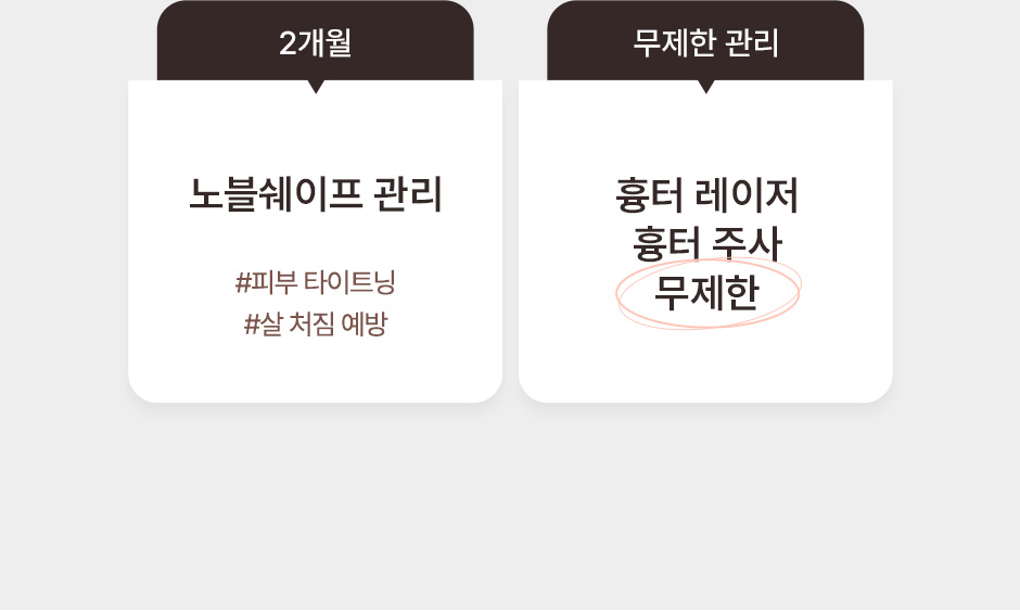 복부전체지방흡입_미인하이_20.jpg