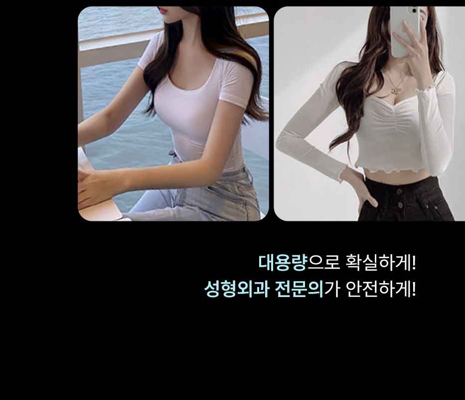 뼈말라팔뚝지방흡입_미인하이_09.jpg