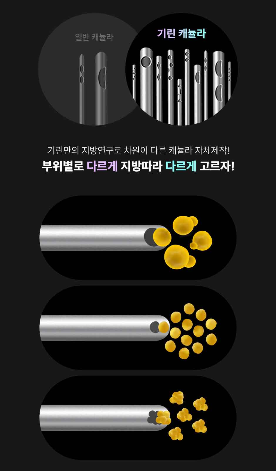 뼈말라팔뚝지방흡입_미인하이_17.jpg