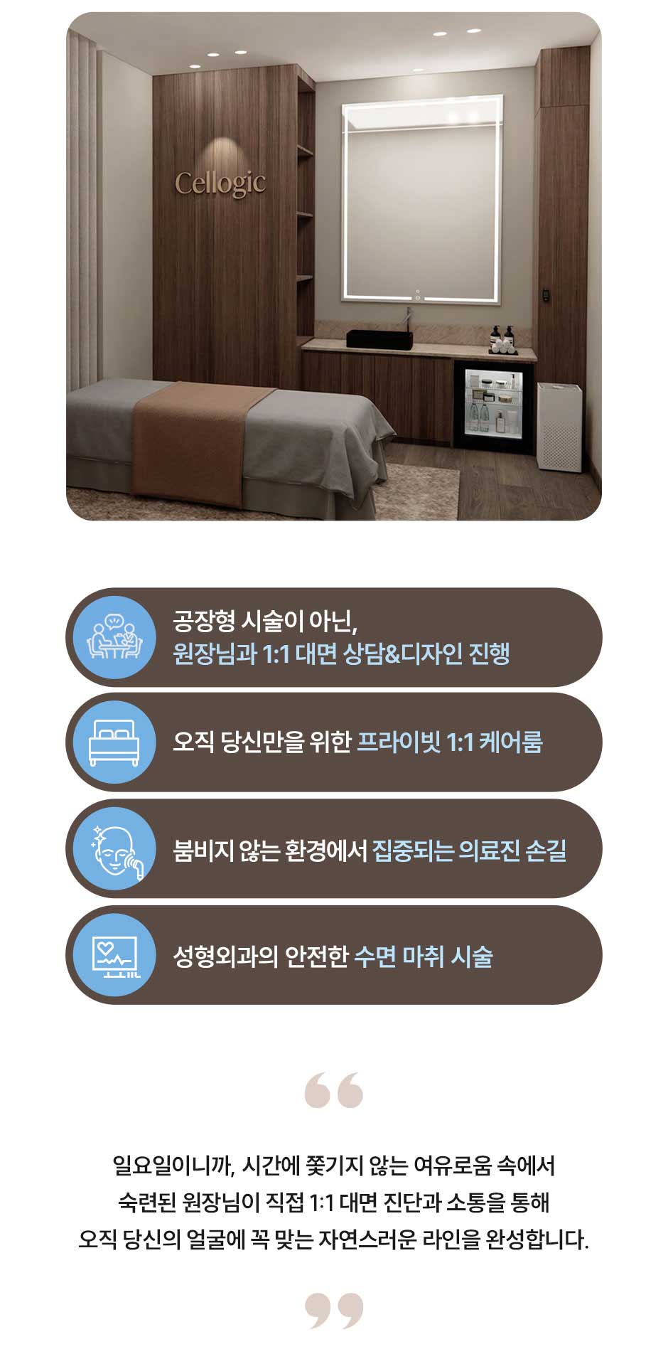 일요일울쎄라_미인하이_03.jpg