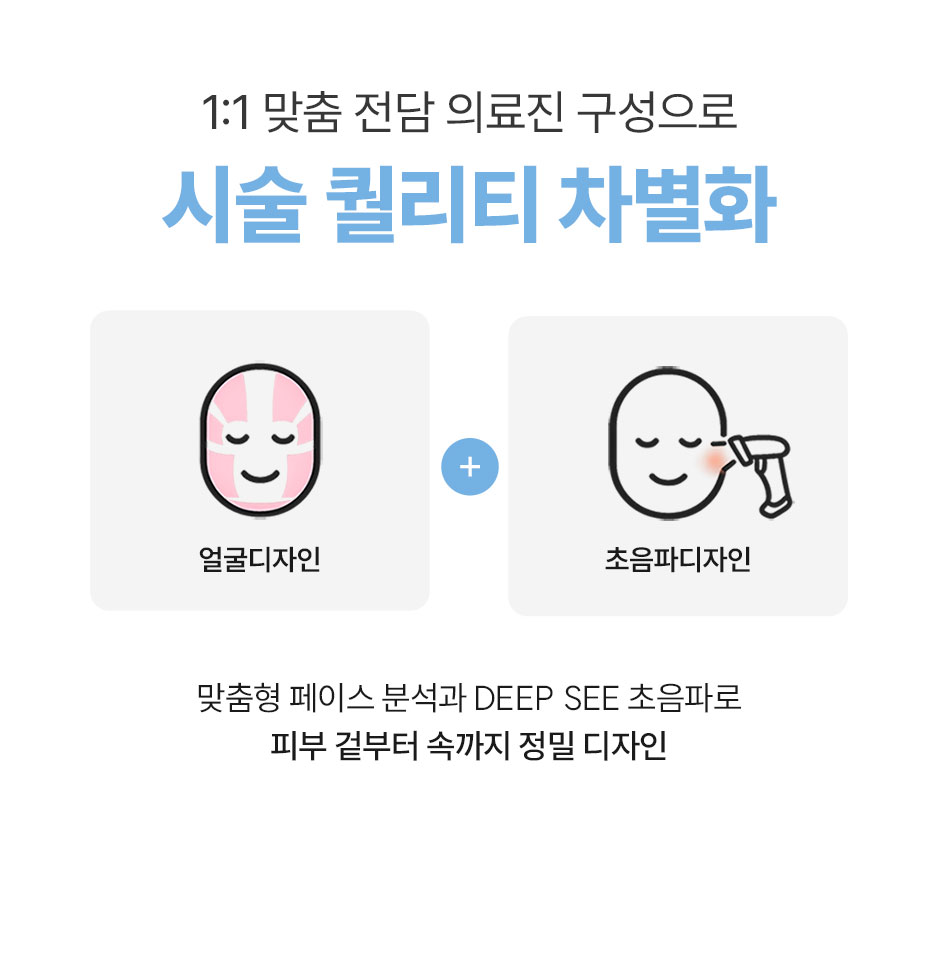 일요일울쎄라_미인하이_04.jpg