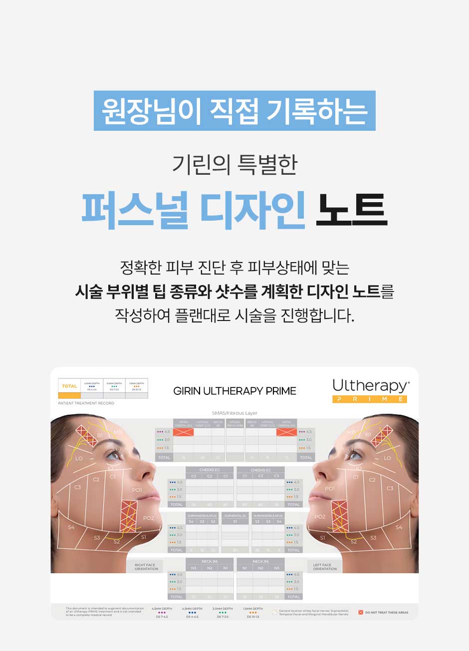 일요일울쎄라_미인하이_05.jpg