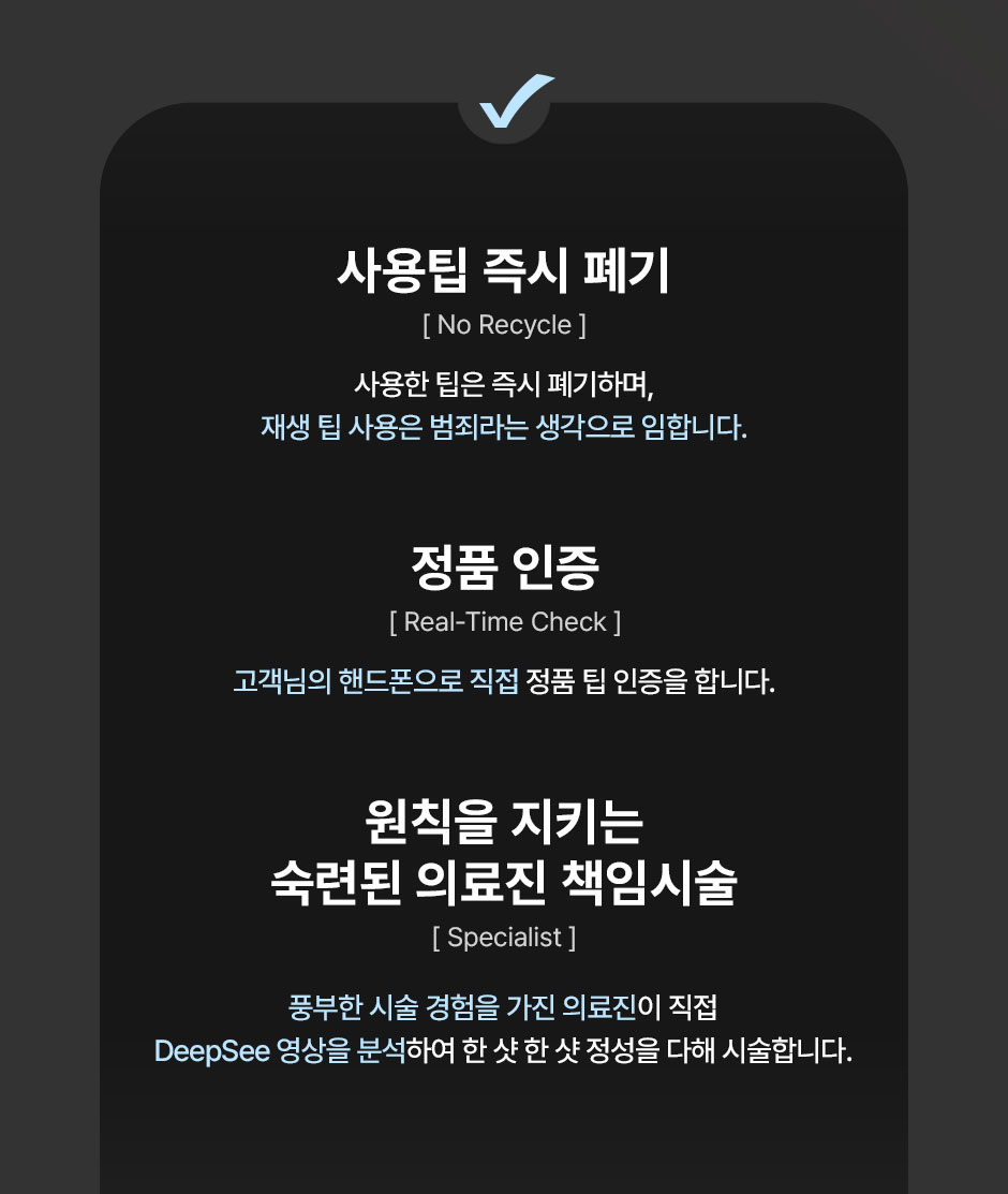 일요일울쎄라_미인하이_10.jpg