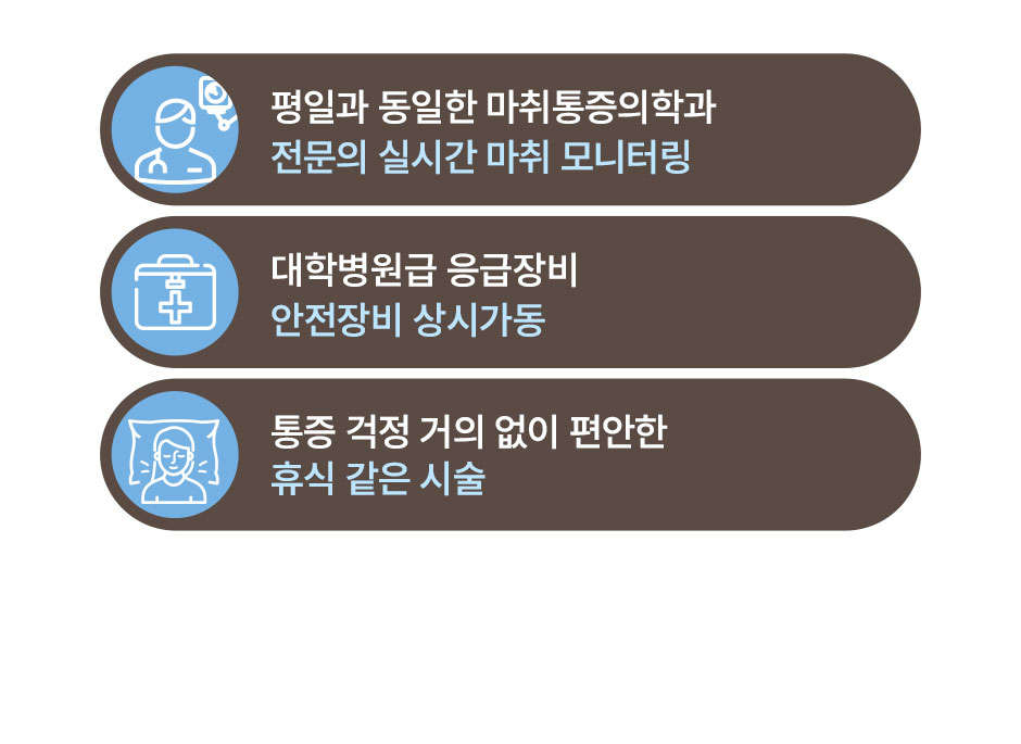 일요일울쎄라_미인하이_08.jpg