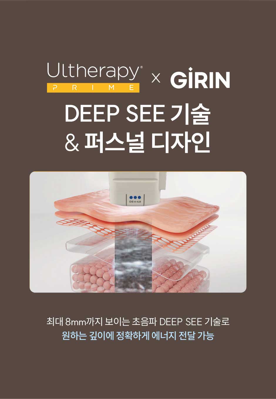 일요일울쎄라_미인하이_11.jpg