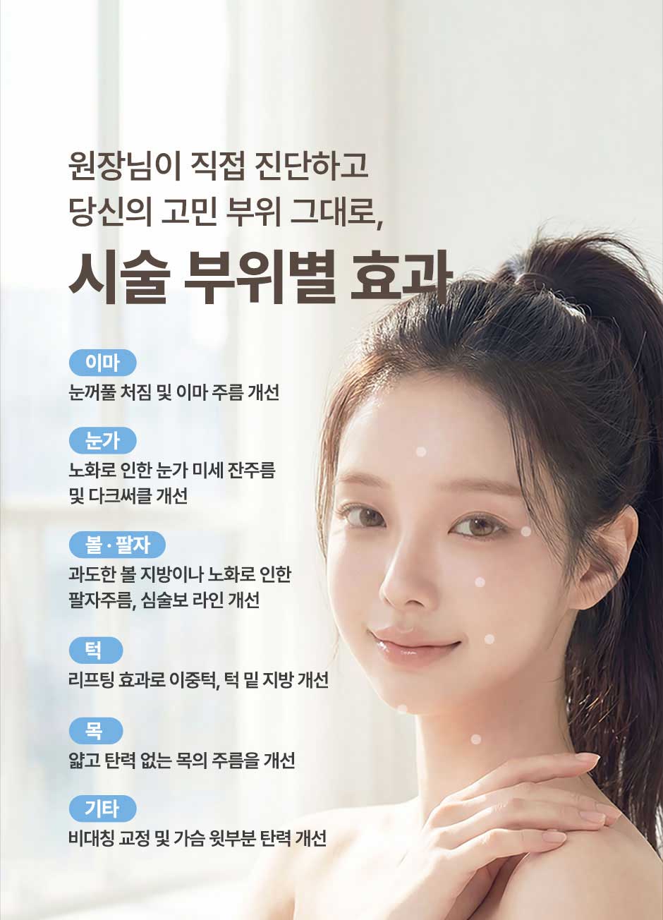 일요일울쎄라_미인하이_14.jpg