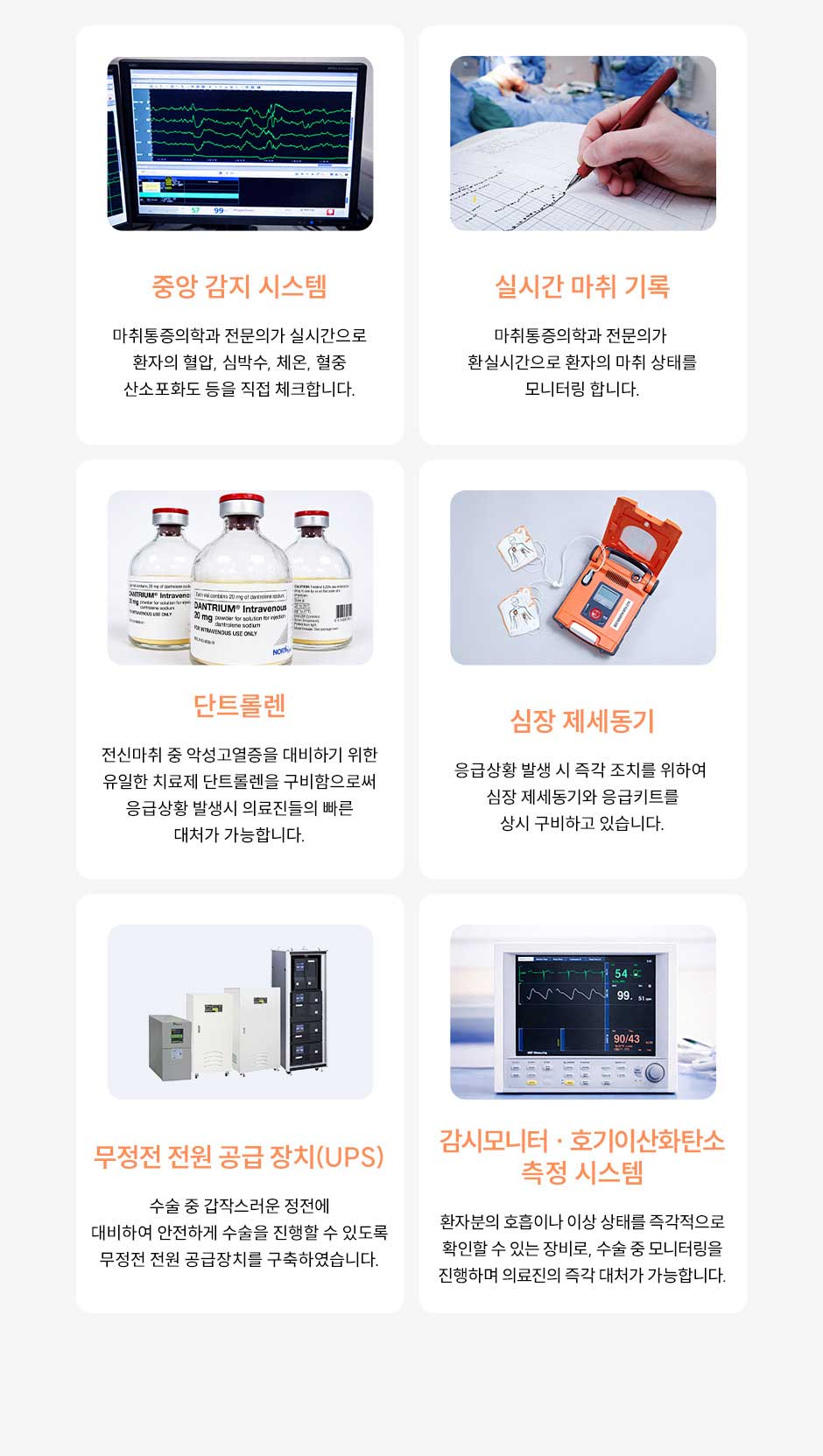 7mm뒤밑트임_미인하이_14.jpg