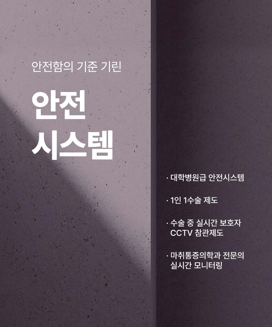 구순구개열코성형_미인하이_09.jpg