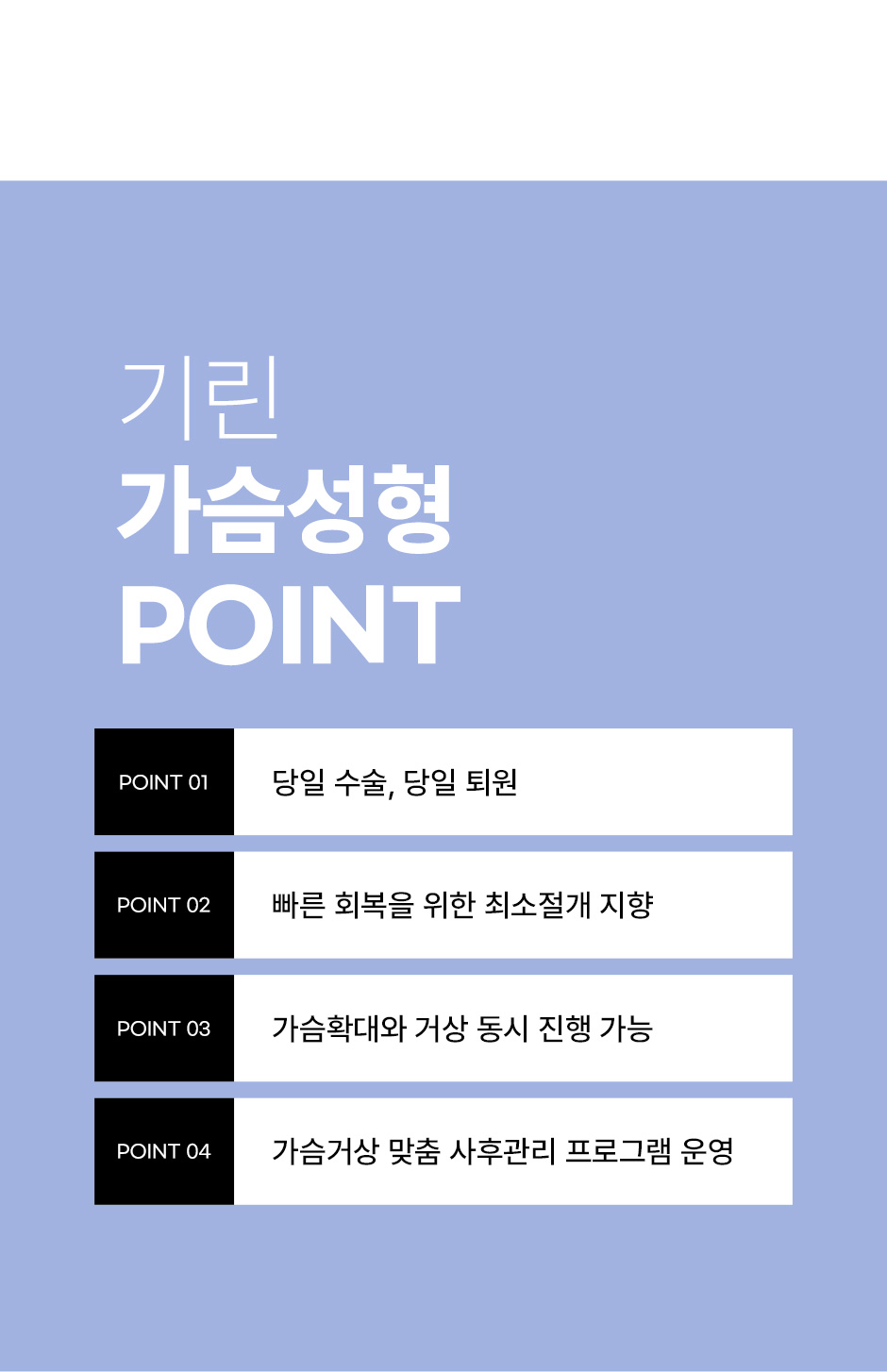 가슴거상_미인하이_13.jpg