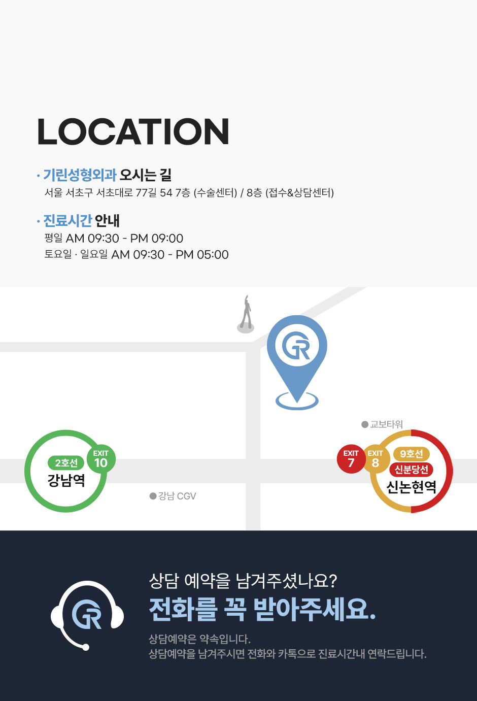 가슴거상_미인하이_16.jpg