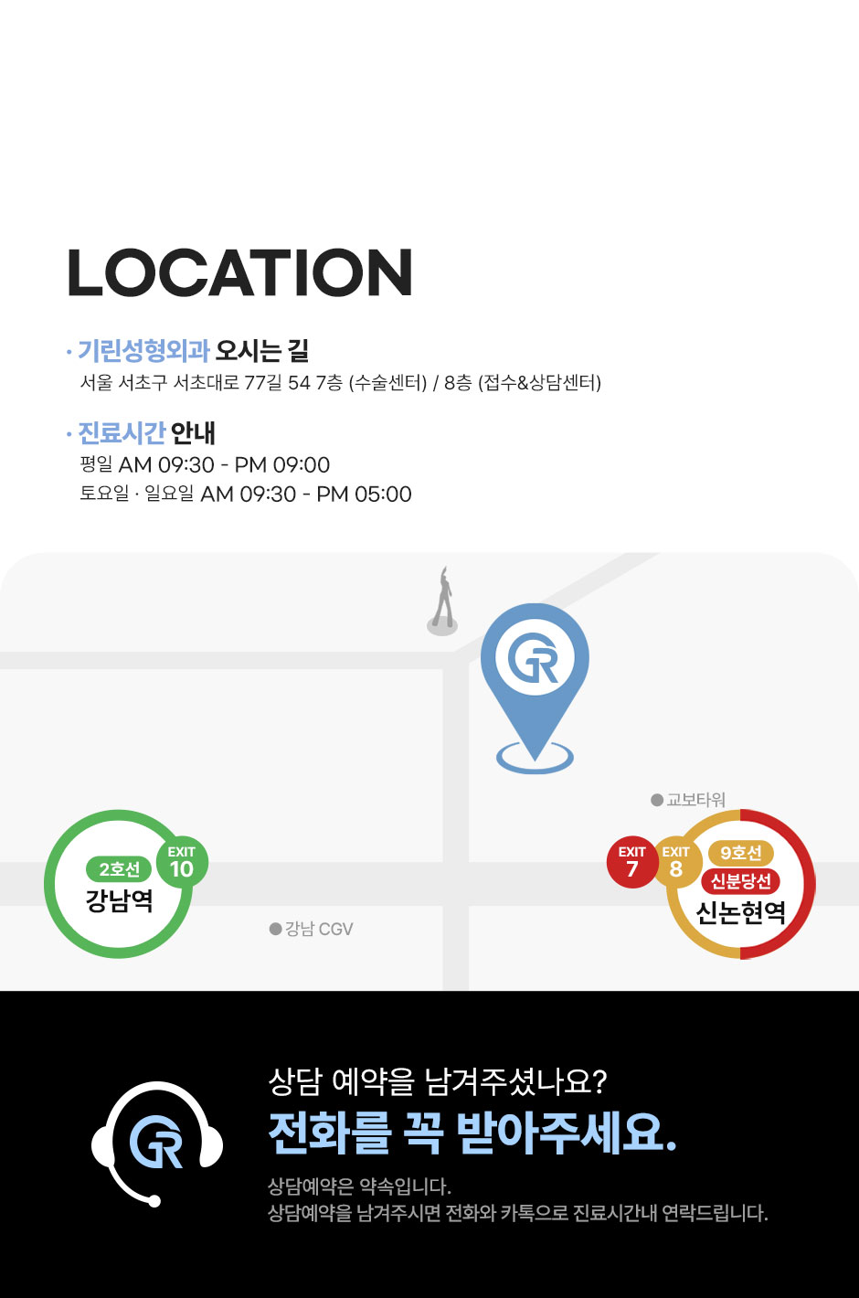 눈재수술_미인하이_11.jpg