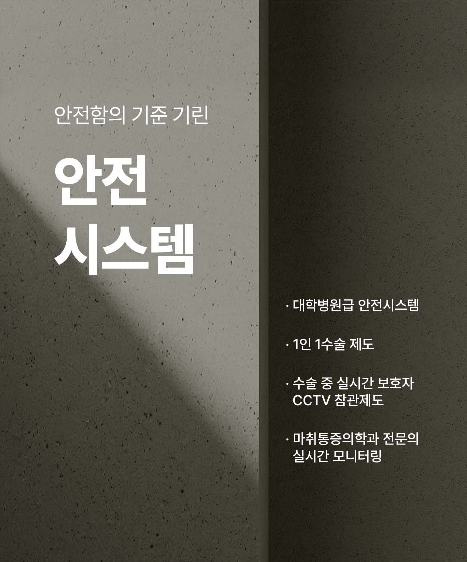 눈재수술_미인하이_10.jpg