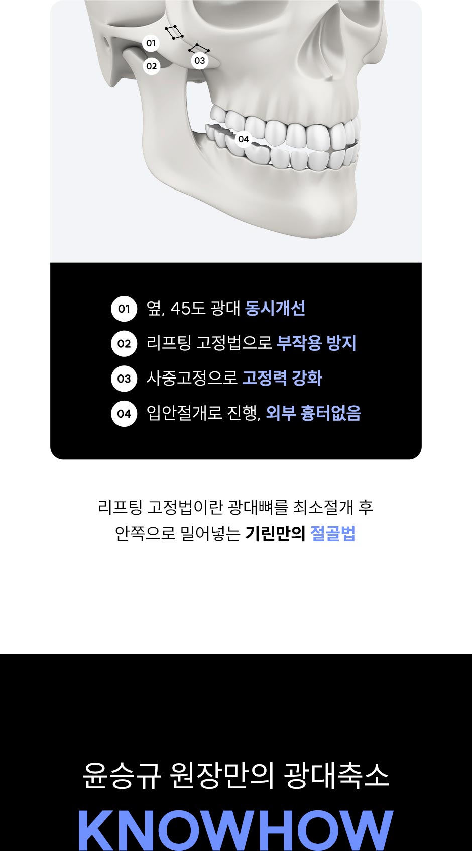 윤곽1종_미인하이_03.jpg