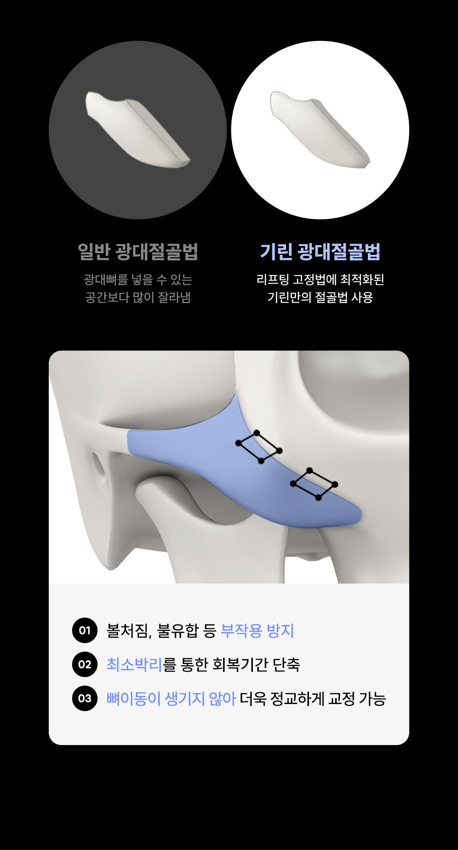 윤곽1종_미인하이_04.jpg