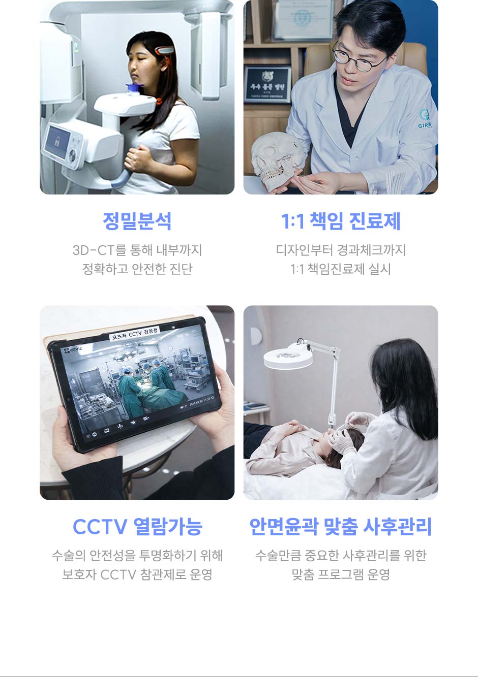 윤곽1종_미인하이_09.jpg