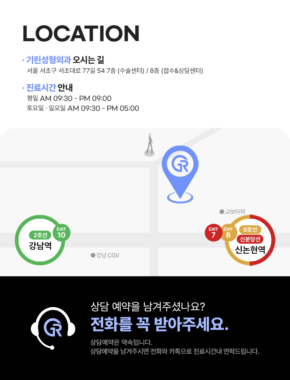 윤곽1종_미인하이_15.jpg
