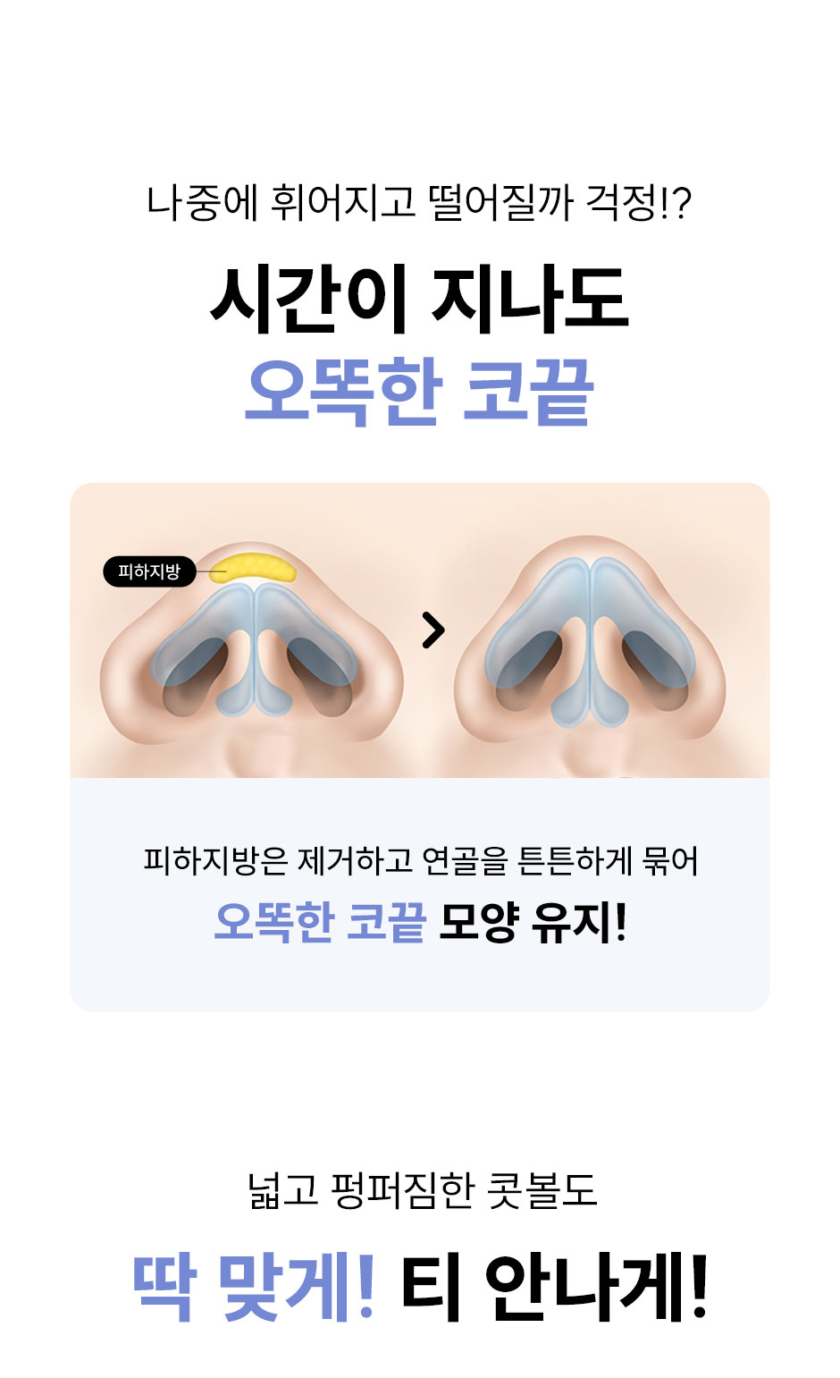 첫코성형_미인하이_04.jpg