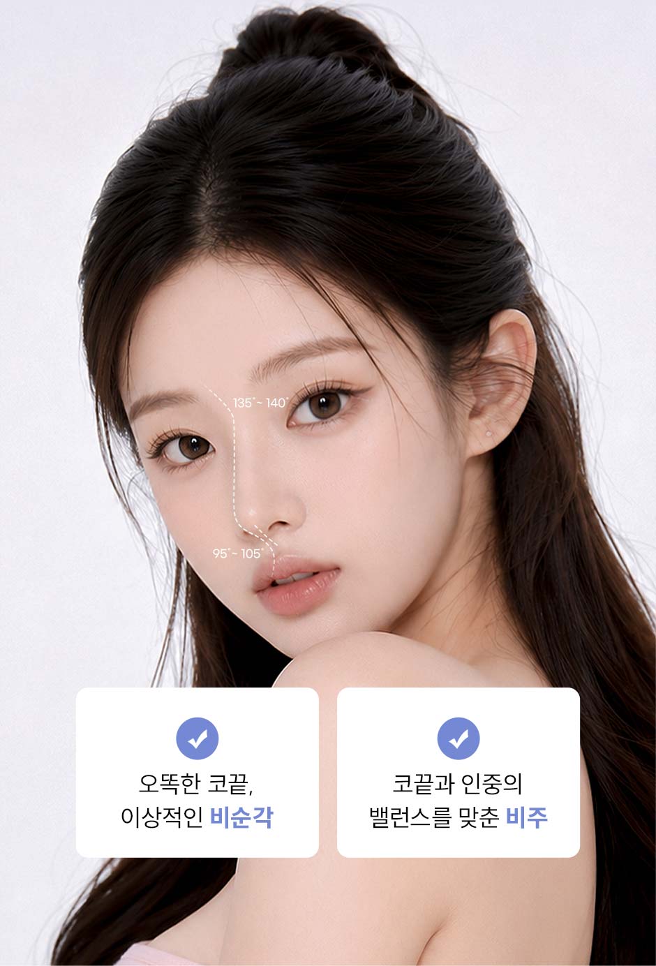 첫코성형_미인하이_06.jpg