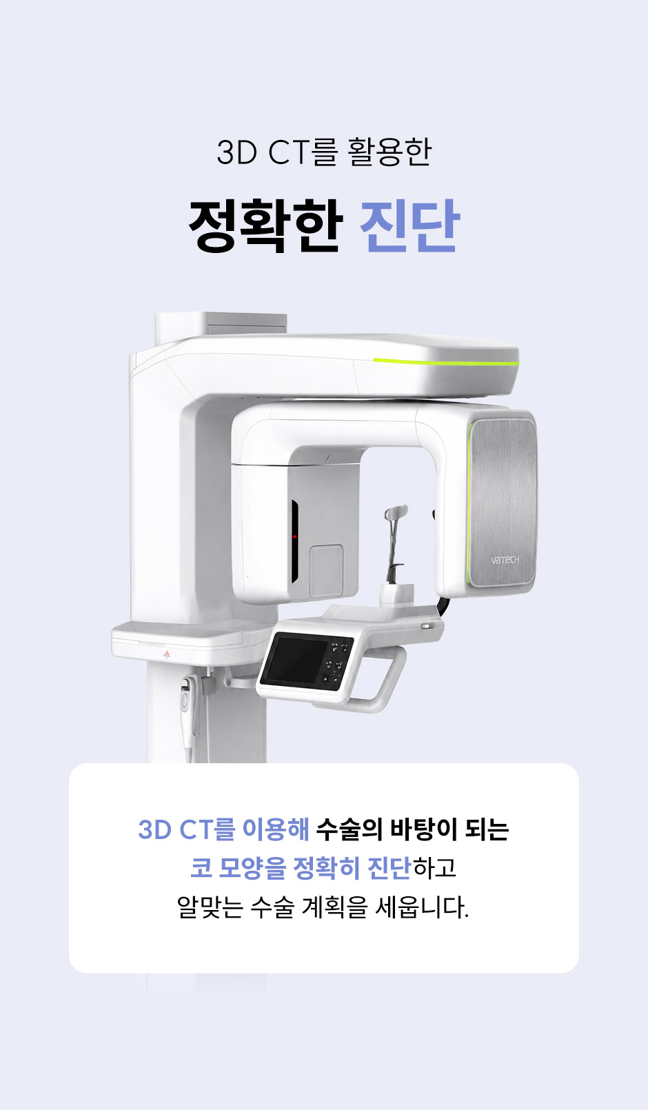 첫코성형_미인하이_11.jpg