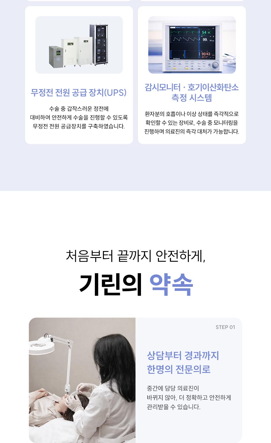 첫코성형_미인하이_14.jpg