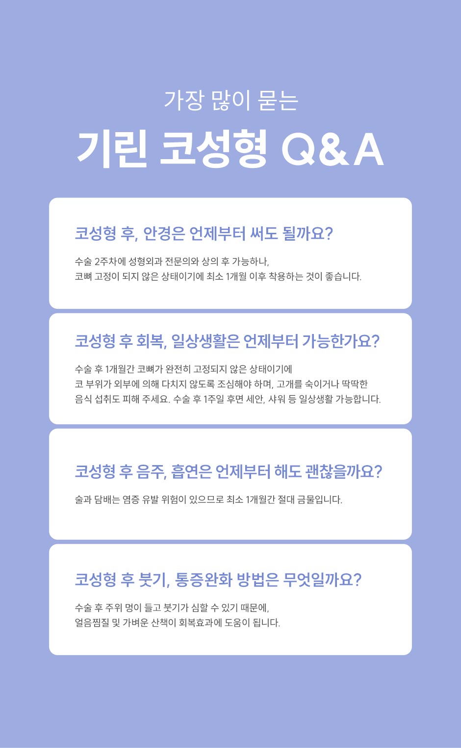 첫코성형_미인하이_16.jpg