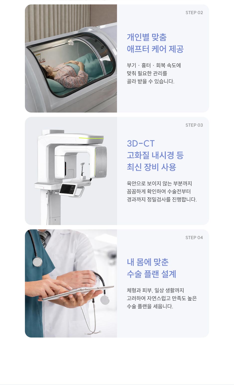 첫코성형_미인하이_15.jpg