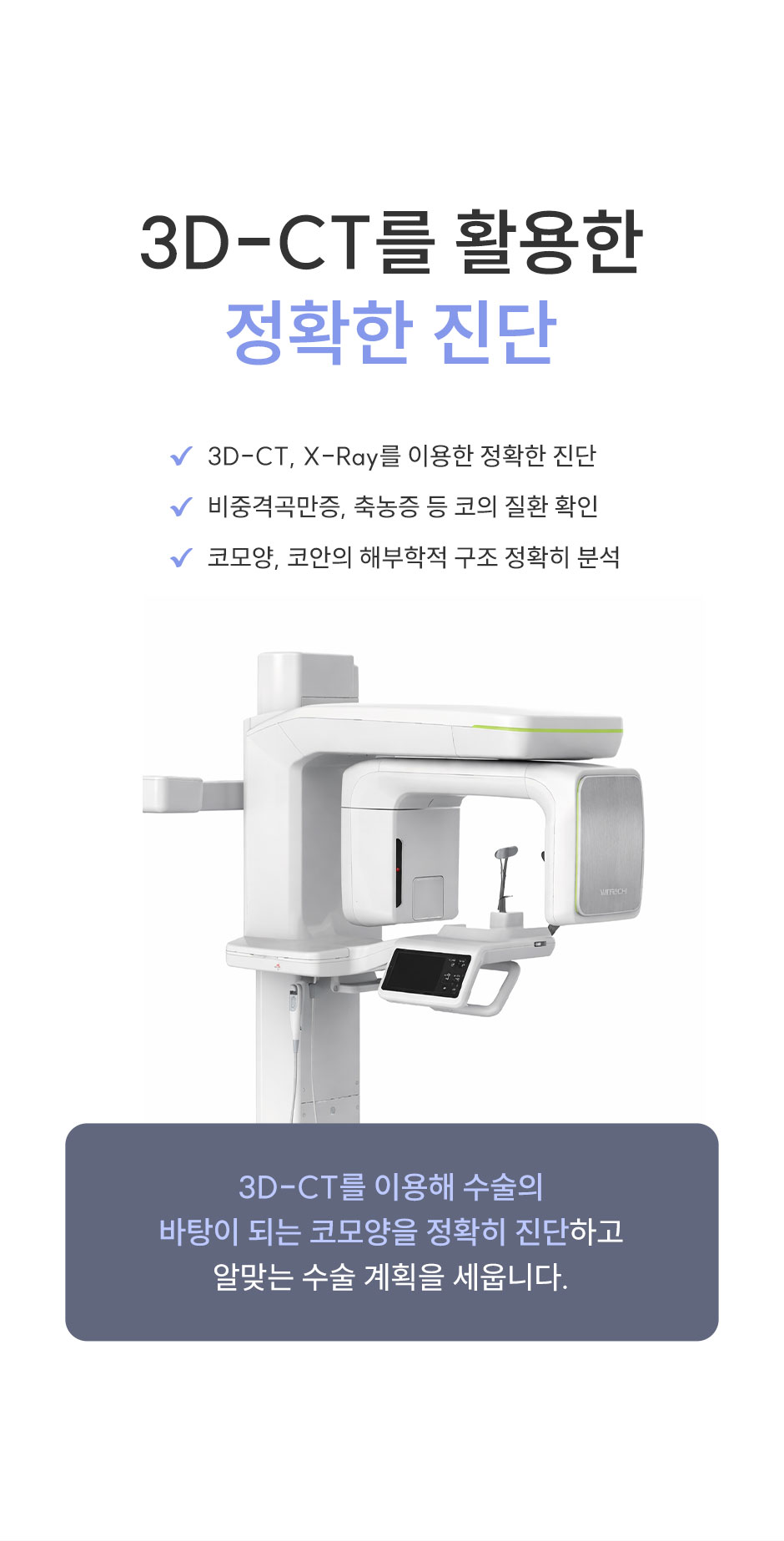 콧볼축소_미인하이_11.jpg