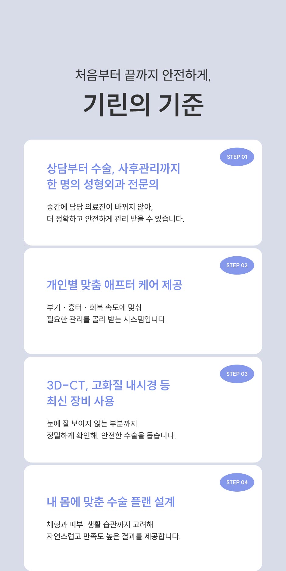 콧볼축소_미인하이_12.jpg