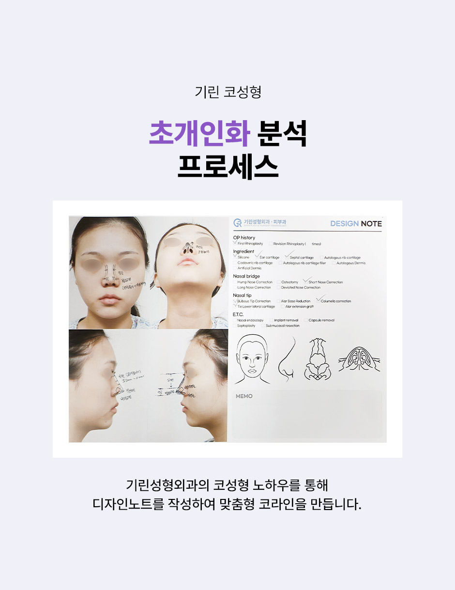 프리미엄보형물_미인하이_10.jpg