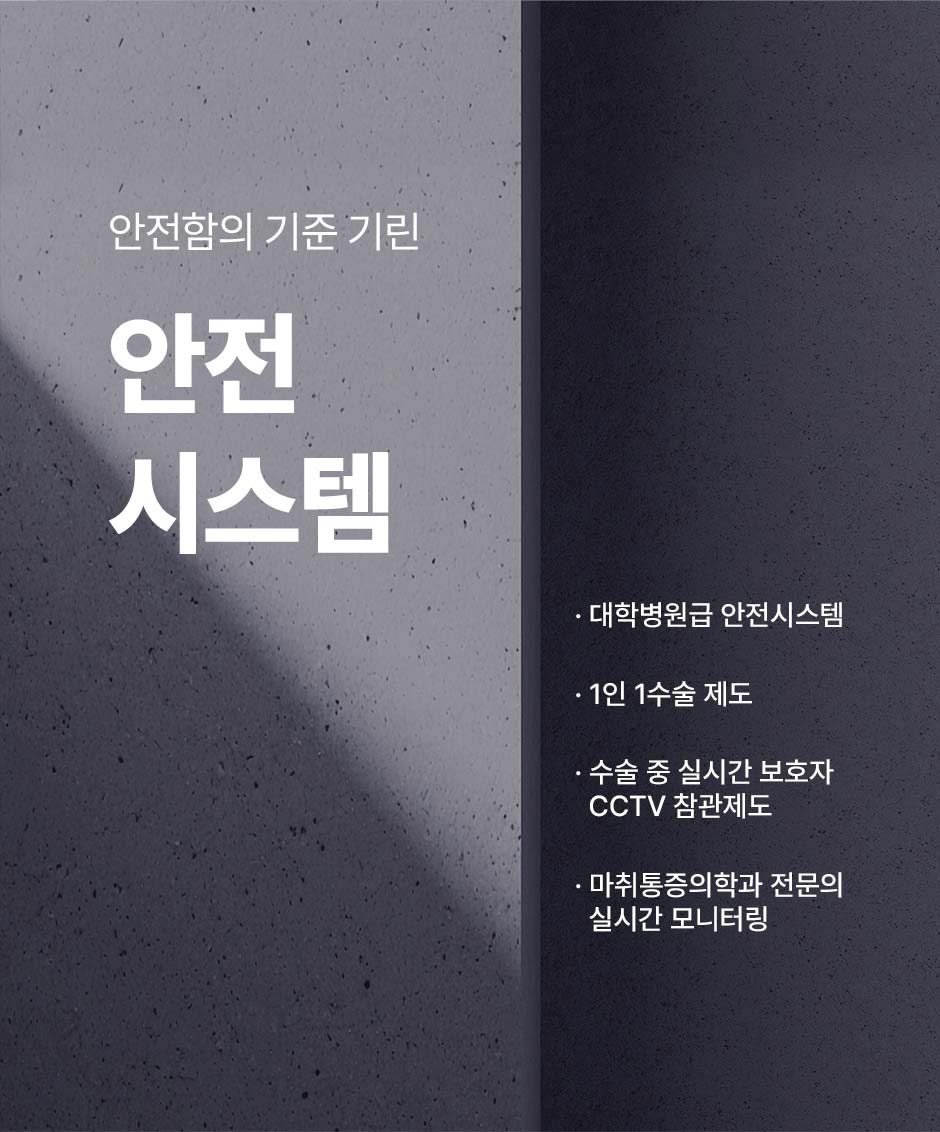 프리미엄보형물_미인하이_16.jpg