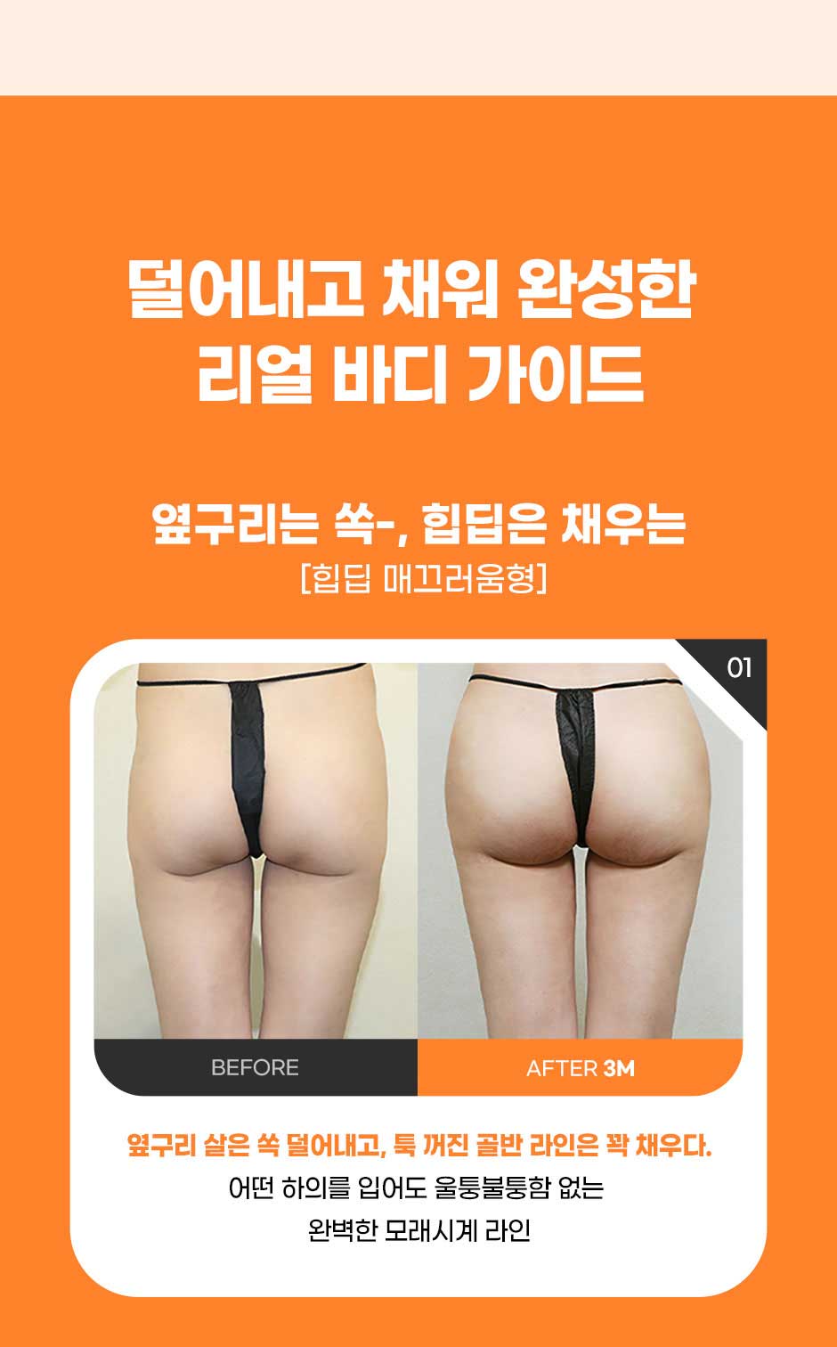 엉발란스_미인하이_05.jpg